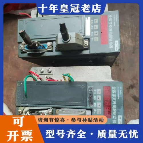 议价宇海伺服驱动器SD20MTD，，实物拍摄，测试发货，功能议价