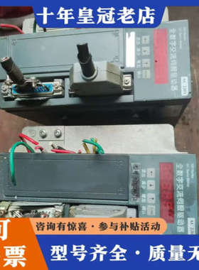 议价宇海伺服驱动器SD20MTD，，实物拍摄，测试发货，功能议价