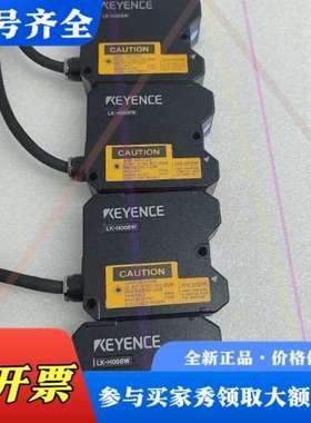 议价LK-H008W，激光位移传感头，正品，17年议价