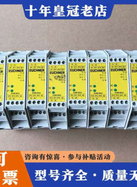 议价安能士安全继电器 ESM-BA201 订货号085610议价