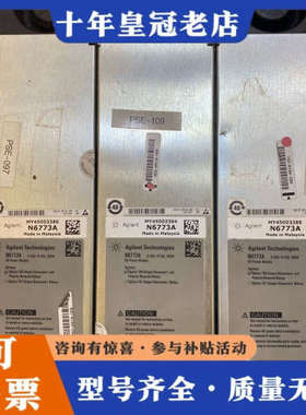 议价安捷伦N6773A电源模块，0-20V，0-15A，300W议价