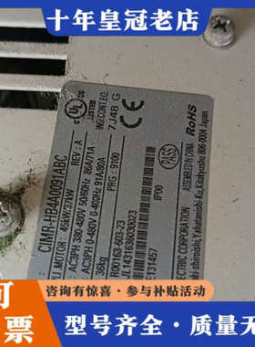 议价安川H1000变频器CIMR-HB4A0091ABC，45K议价