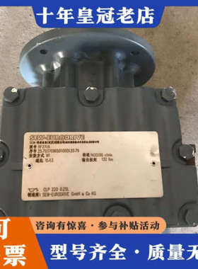 议价sew减速机RF27/A一个速比15.63图为实物功能完议价