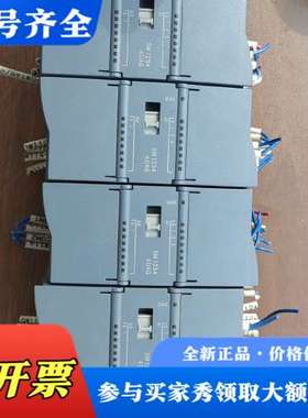 议价plc sm1234 6es7 234-4he30-0议价