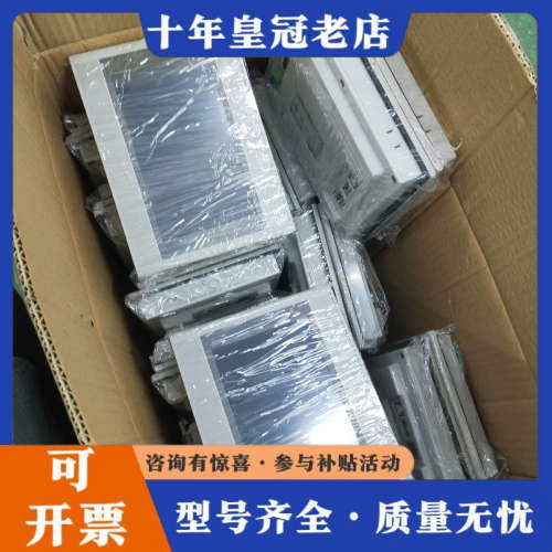 议价昆仑通态触摸屏，型号：TPC7072Gi，库存40台，成色漂议价