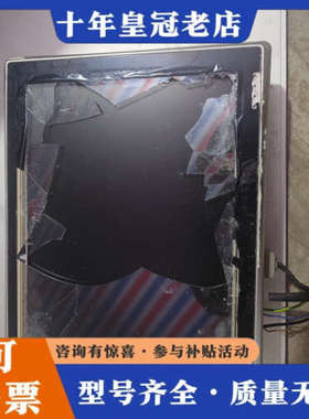 议价稳信，TPC-1010-CM1900，工控主机，外屏破了内屏议价