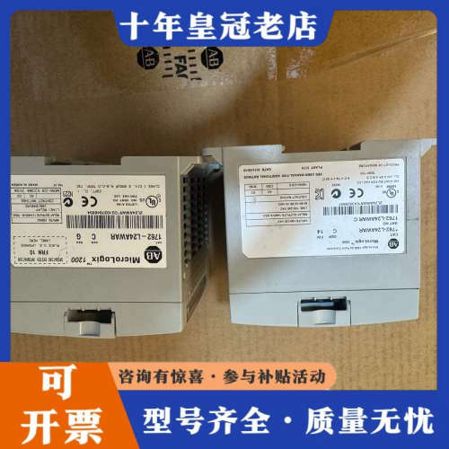 议价1762-L24AWAR议价