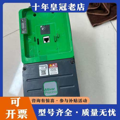 议价变频器ATV320U22N4B。成色如图。上机测试过，可维修