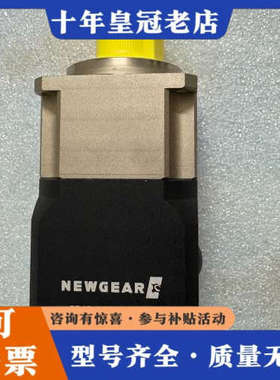 议价纽格尔NEWGEAR行星减速机PD42-L1-5-P2，实物议价