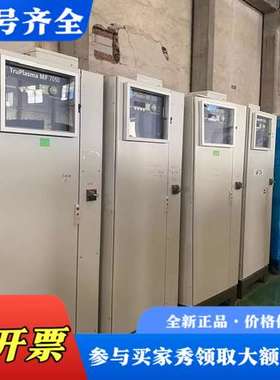 议价德国霍廷格TruPlasma MF7050中频电源！50KW议价
