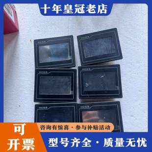 议价昆仑通态4.3寸触摸屏，TPC4023EI，图上6台，标价单议价