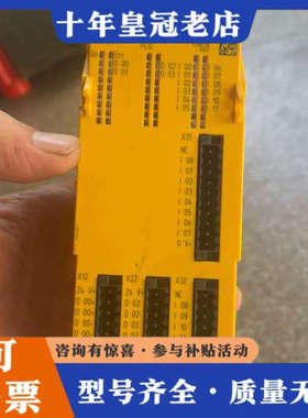 议价PILZ皮尔兹安全模块（312435） PSSu K F F议价