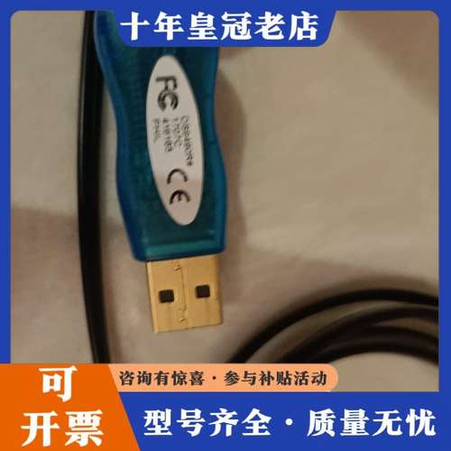 议价DS9490R#  MAXIM  20pcs 调试器 原可维修