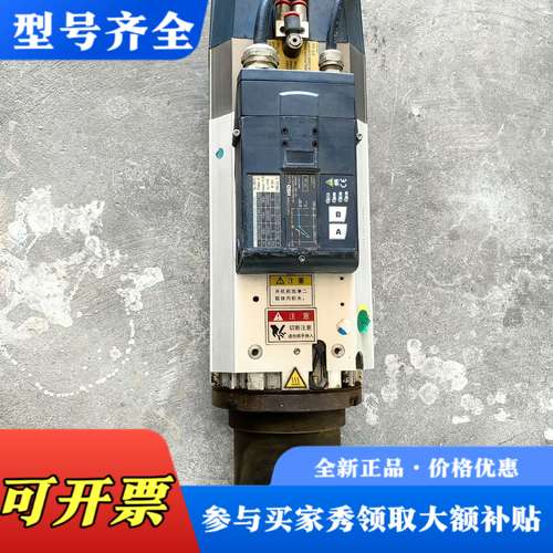 议价意大利HSD ES951主轴电机，8KW功率，380V电压，议价
