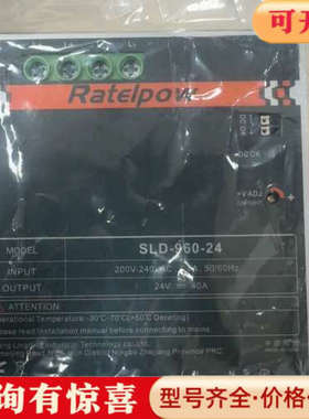 议价Ratelpow工业级开关电源，型号SLD-960-24，输议价