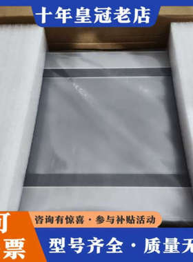 议价昆仑通态触摸屏TPC1061GI议价