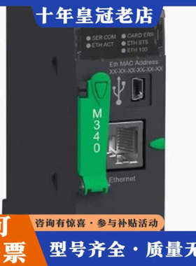 议价BMXP3420102  3600调货，货期4天，可直拍议价