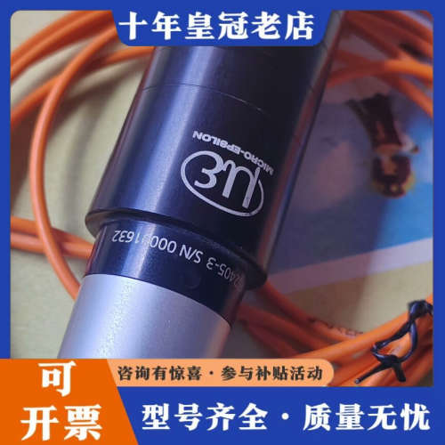 议价Confocal DT德国米依 光谱共焦IFS2405-3议价