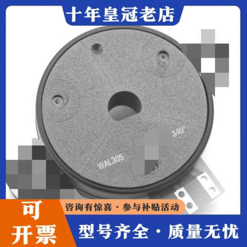 议价WAL305精密电位器、瑞士CONTELEC电位器WAL30议价