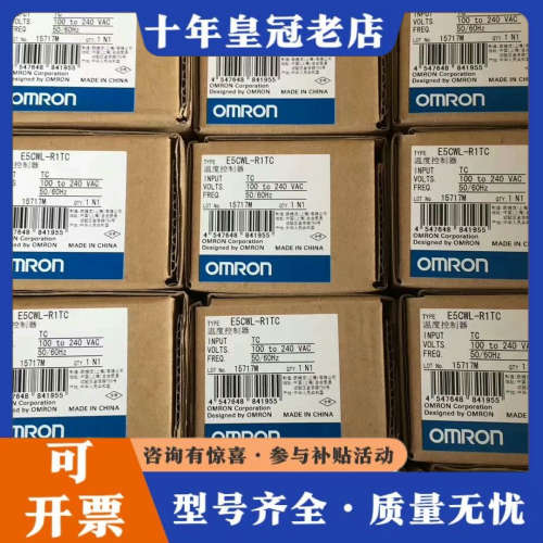 议价温控器 E5EC-RR2ASM-800/QR2ASM/CR2议价