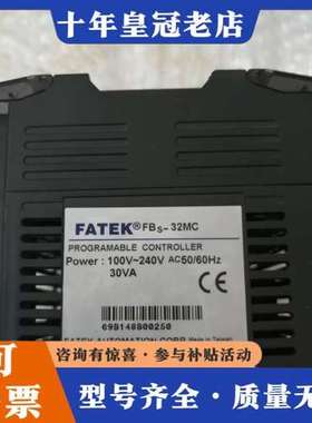 议价FBs-32MC   FBs-4A2D永宏PLC  FBS-可维修