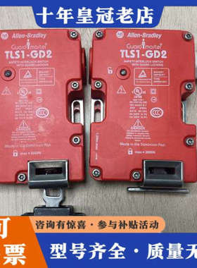 议价TLS1-GD2-440G-T27252 E议价