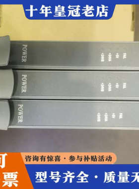 议价浙大中控DCS，JX-300XP  电源卡，型号XP258-议价