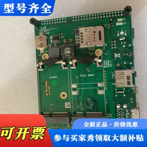 议价TORADEX核心板 apalis iMX6Q 1GB 嵌入议价