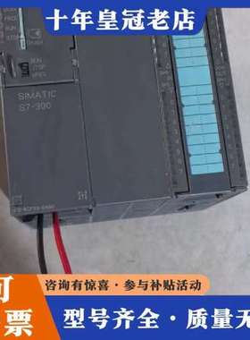 议价CPU模块6ES7313-6CF03-0AB0 拆可维修