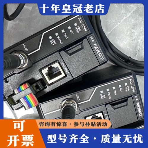 议价传感器IV2-G30F+IV2-G500CA+IV2-议价