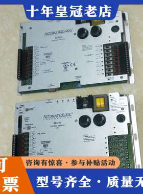 议价开利MX880   M0100   AUTOMATED LO议价