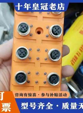 议价德国隆堡lumberg模块 0950 ISL204.A1可维修