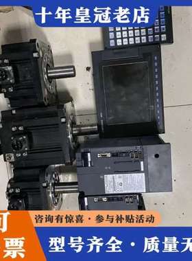 议价三菱M70AV8配置一套，HF204两个HF303BS一可维修