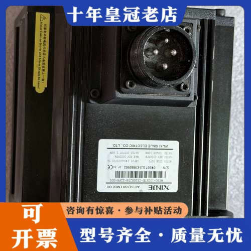 议价信捷伺服电机MS5G-130STE，1.8KW功率，11.5议价