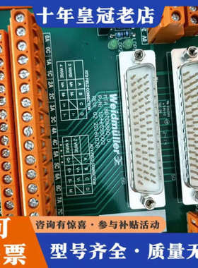 议价魏德米勒Weidmiller接线转接端子1046590000议价