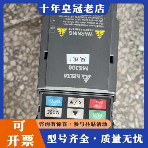 议价台达MS300变频器可维修,电子元器件市场,其它元器件,淘宝优惠券,粉丝福利购,淘宝优惠卷