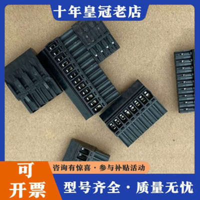 议价皮尔兹 安全继电器 接线端子  适用于773100  773议价