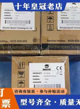 议价HPMONT/海浦蒙特变频器HD09-2S1P5G-S，1.可维修