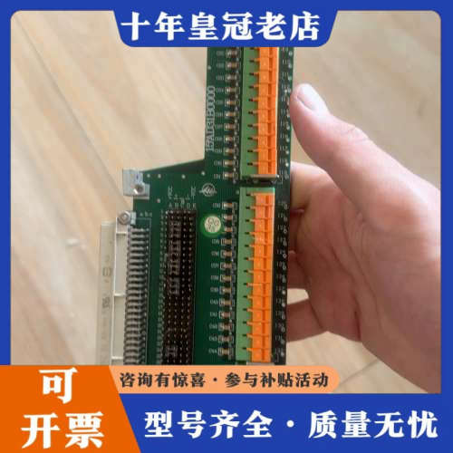 议价G.D+配件输入延伸板+15AD31B0000议价