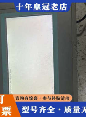 议价工控触摸屏，就一个，6AV6 648-0BC11-3A议价