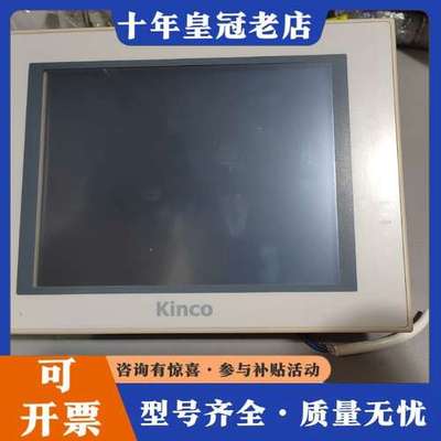 议价Kinco步科触摸屏 MT5423T 功能正常 件需可维修