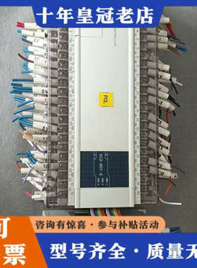 议价信捷PLC XC3-60T-E主机+扩展模块XC-E16YR议价