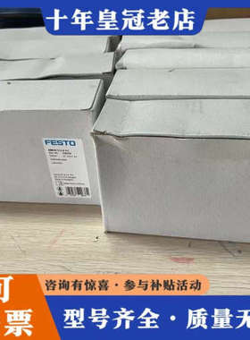 议价JMN1H-5/2-D-2-C    159702议价