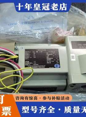 议价日本住友减速电机RNFM006-17L-B-80可维修