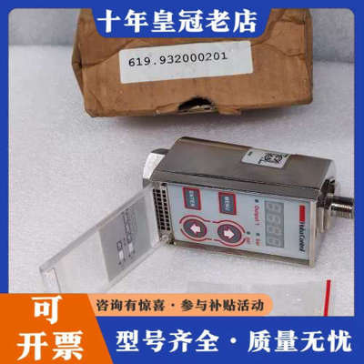 议价Huba ControI富巴 传感器 619.9320002议价