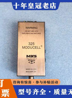 议价MKS 325Moducell 真空传感器压力表传感器103议价