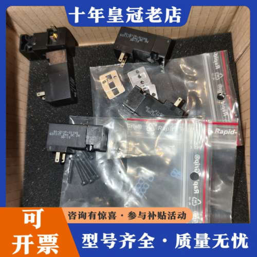 议价CH-1290 电磁阀 01-211P-011H0议价