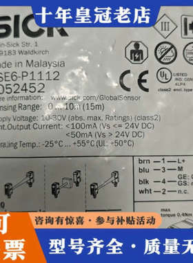 议价型号为GSE6-P1112,1052452议价