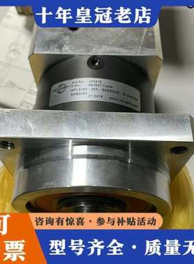 议价NEUGART纽卡特精密行星减速器XPLE080-005-S可维修