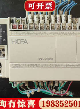 议价禾川PLC  HCA1-16X14YR-A，功能正常，成议价